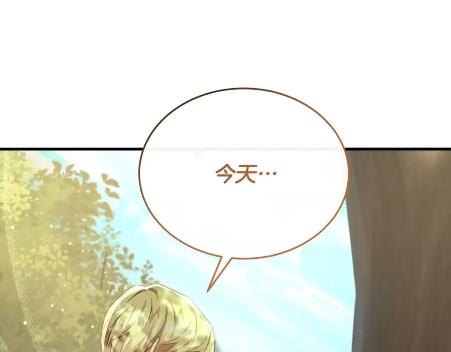 第53话 德宝拉警告侯爵 第10页