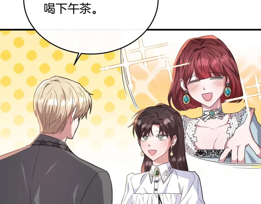 第53话 德宝拉警告侯爵 第31页