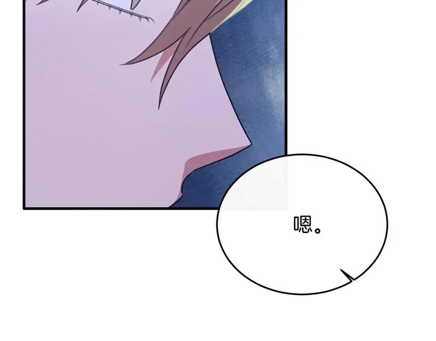 第53话 德宝拉警告侯爵 第34页