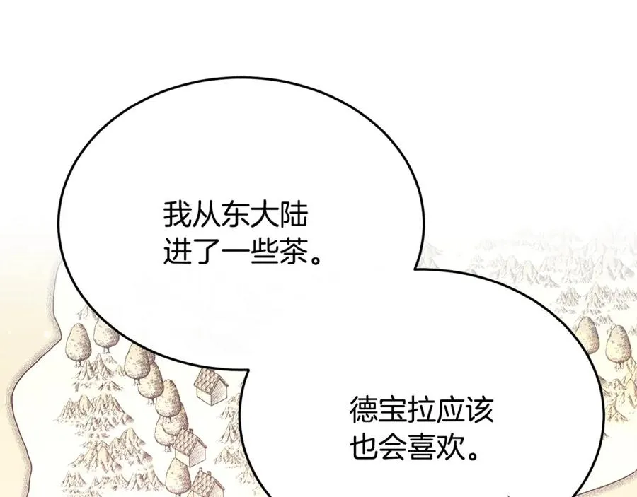 第53话 德宝拉警告侯爵 第47页