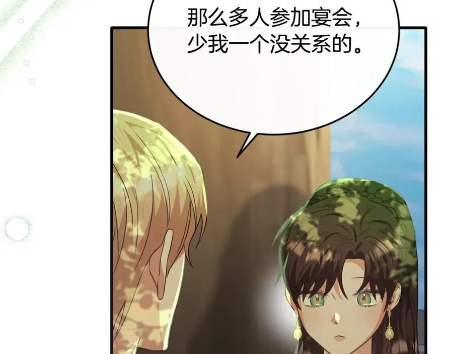 第53话 德宝拉警告侯爵 第55页