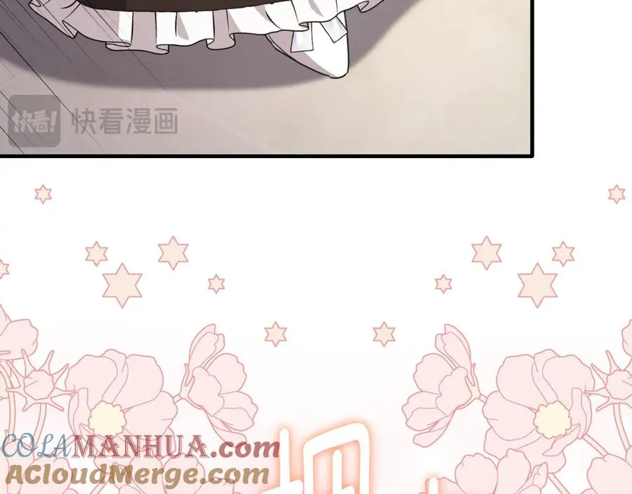第53话 德宝拉警告侯爵 第73页
