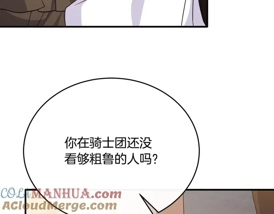 第53话 德宝拉警告侯爵 第81页