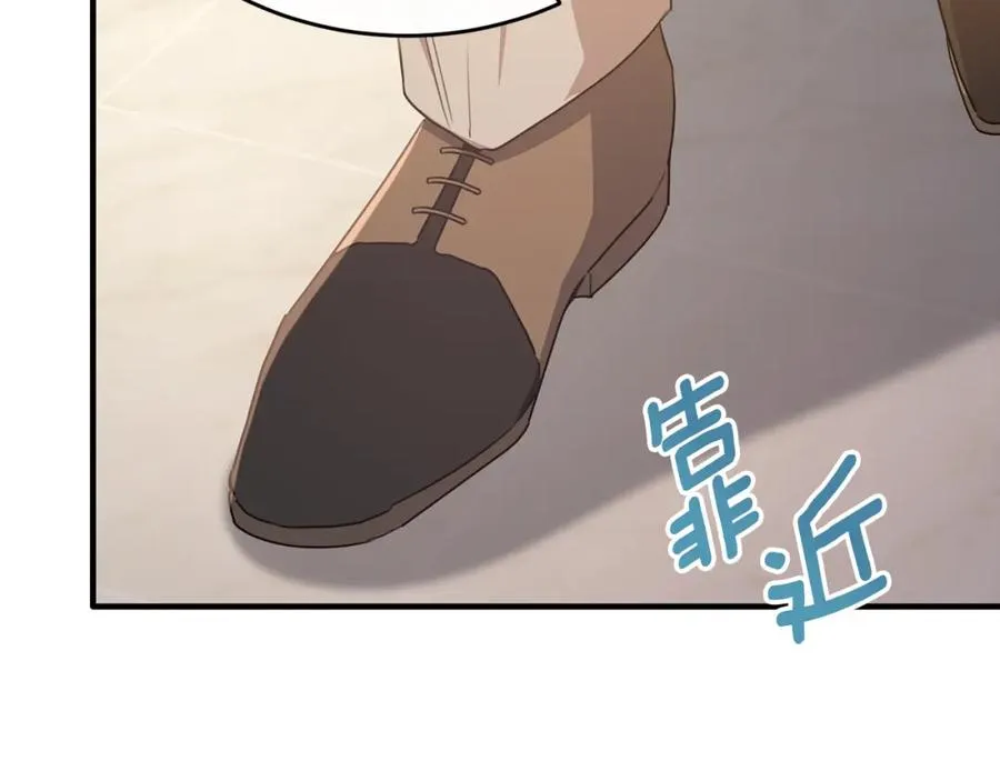 第53话 德宝拉警告侯爵 第82页