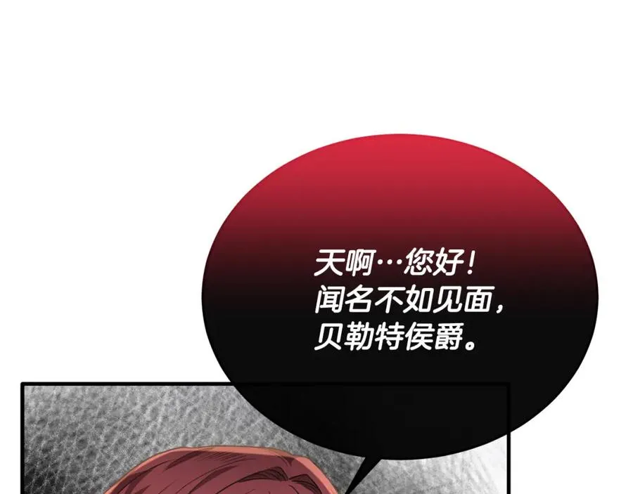第53话 德宝拉警告侯爵 第86页
