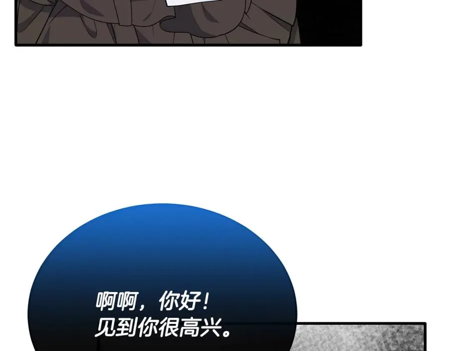 第53话 德宝拉警告侯爵 第88页