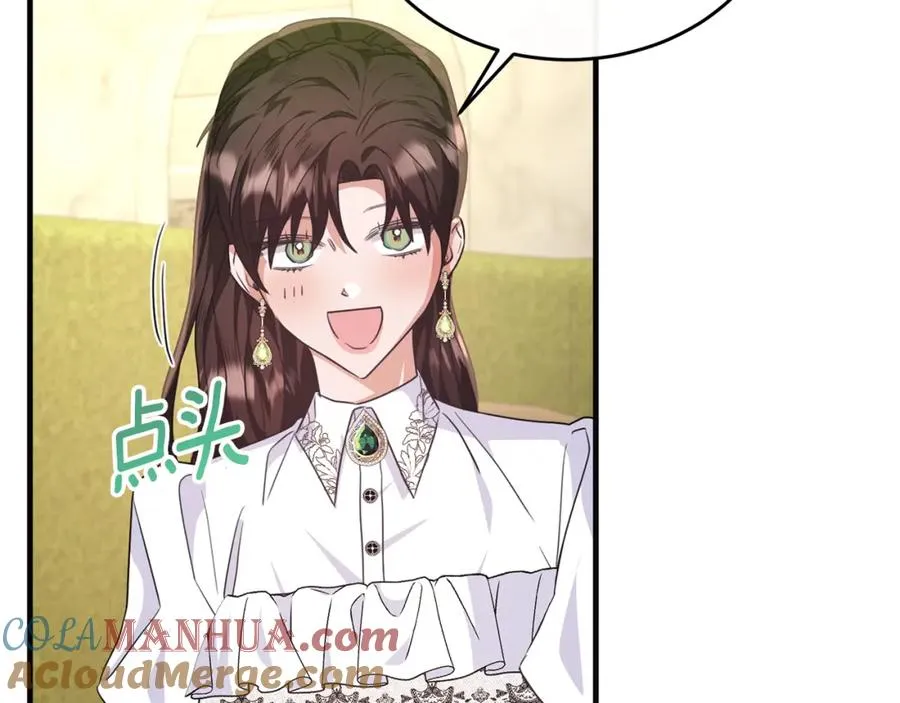 第53话 德宝拉警告侯爵 第141页