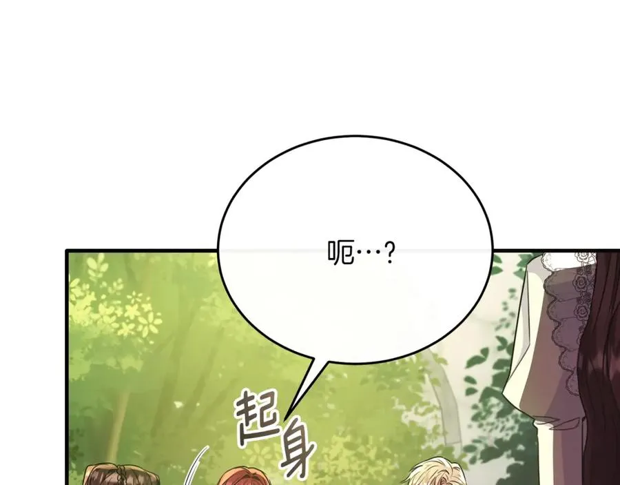 第54话 德宝拉震惊 第160页