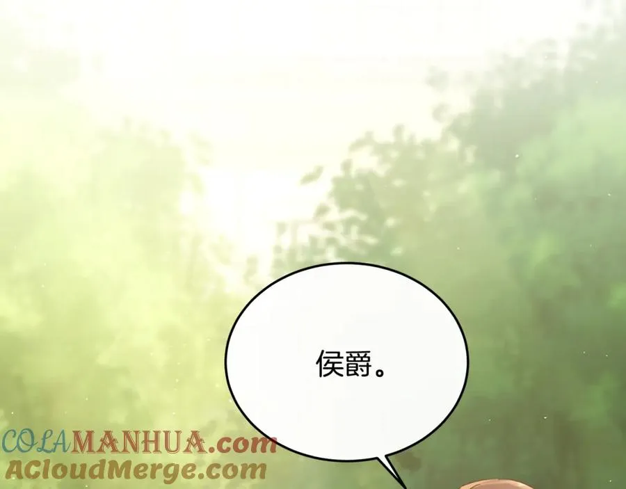 第55话 路易斯恼羞成怒 第57页