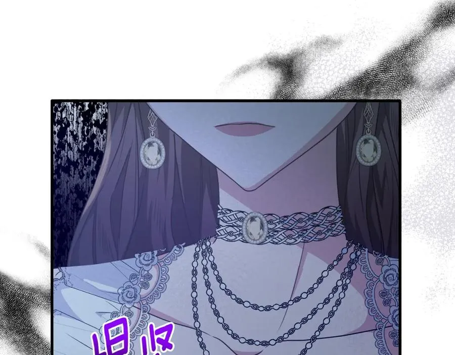 第55话 路易斯恼羞成怒 第116页
