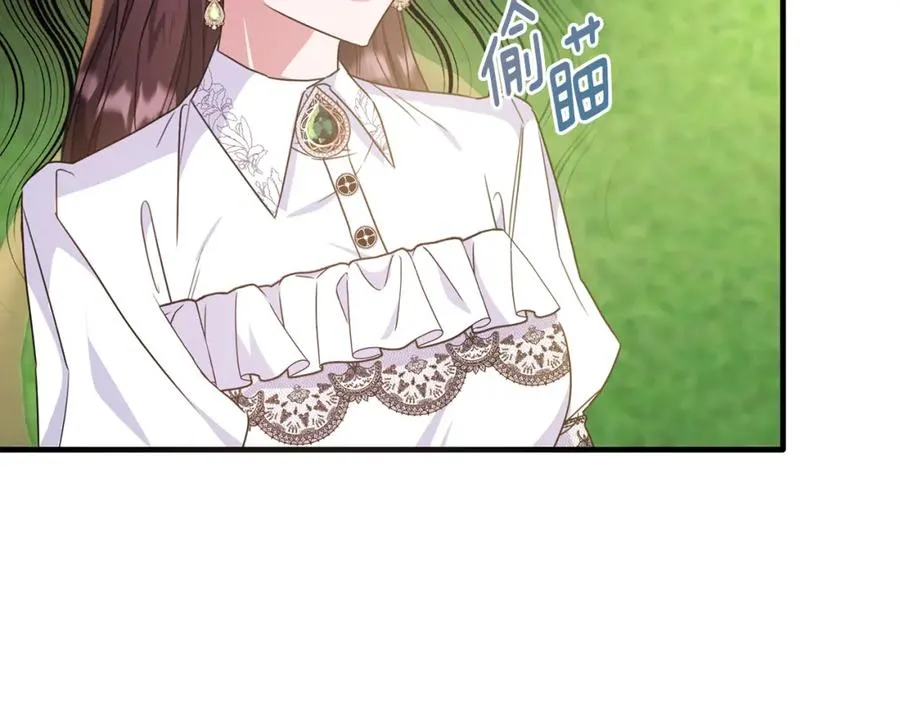第55话 路易斯恼羞成怒 第139页