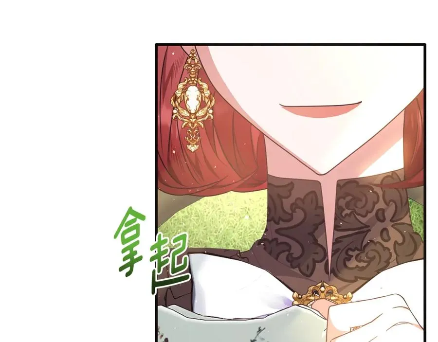 第55话 路易斯恼羞成怒 第164页