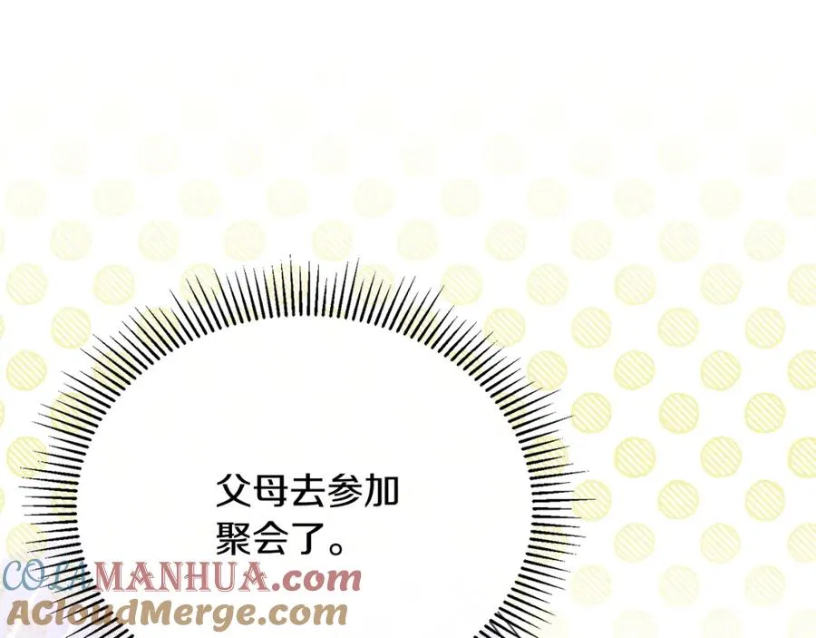 第56话 把团长当贼 第133页
