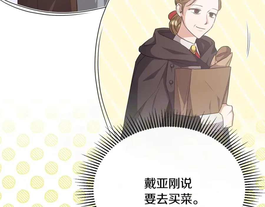 第56话 把团长当贼 第135页
