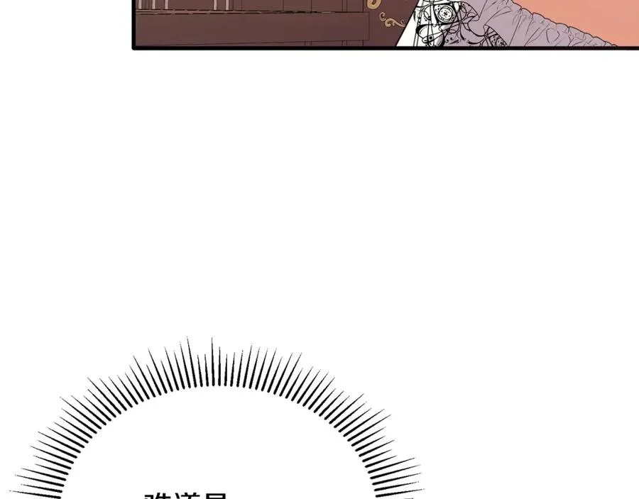 第56话 把团长当贼 第138页