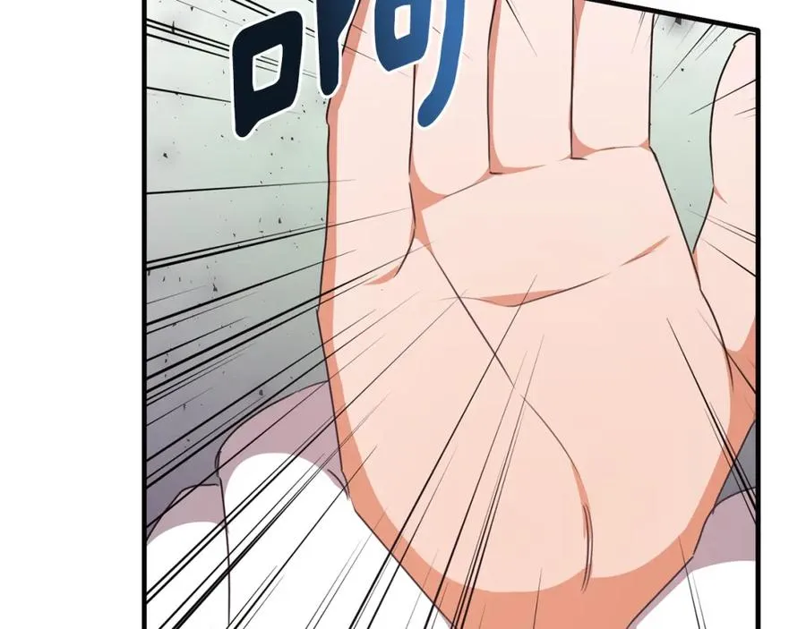 第56话 把团长当贼 第151页