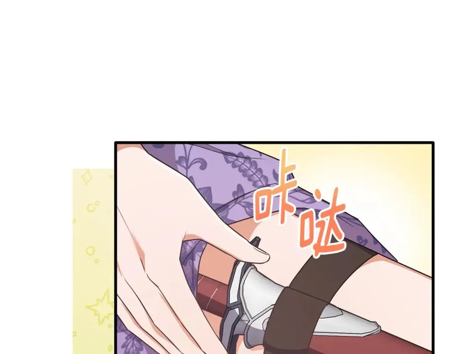 第57话 和团长一起看书 第56页