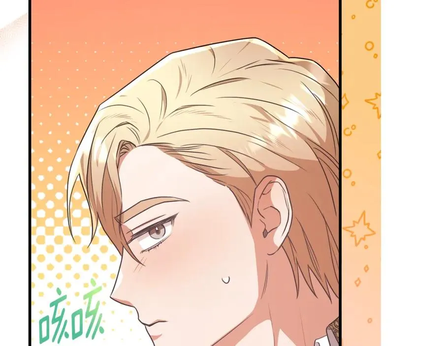 第57话 和团长一起看书 第59页
