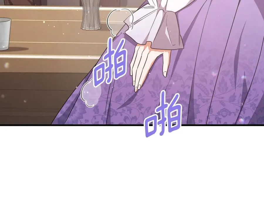 第57话 和团长一起看书 第63页