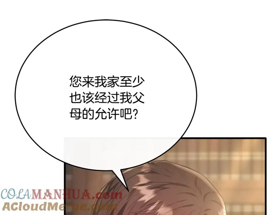 第57话 和团长一起看书 第65页