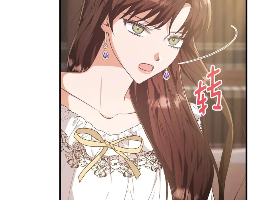 第57话 和团长一起看书 第66页