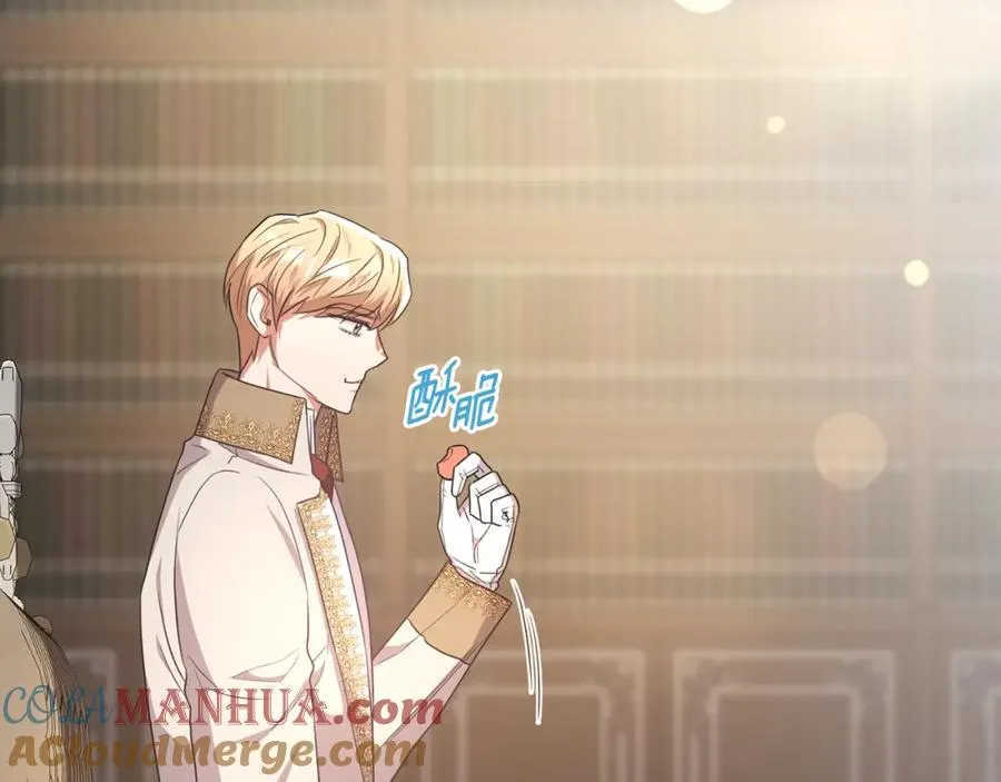 第57话 和团长一起看书 第85页