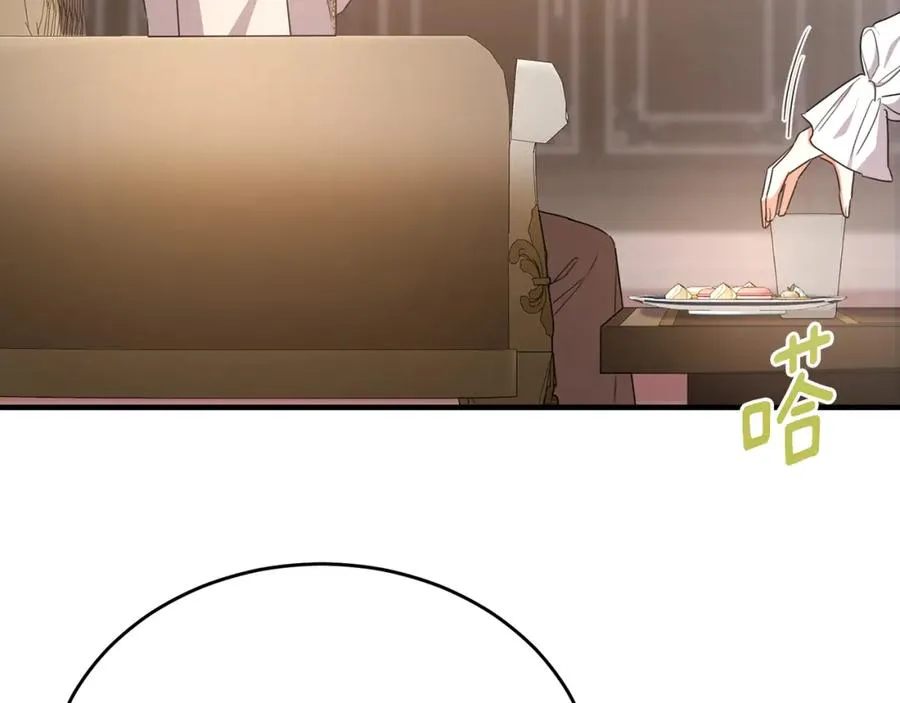 第57话 和团长一起看书 第86页