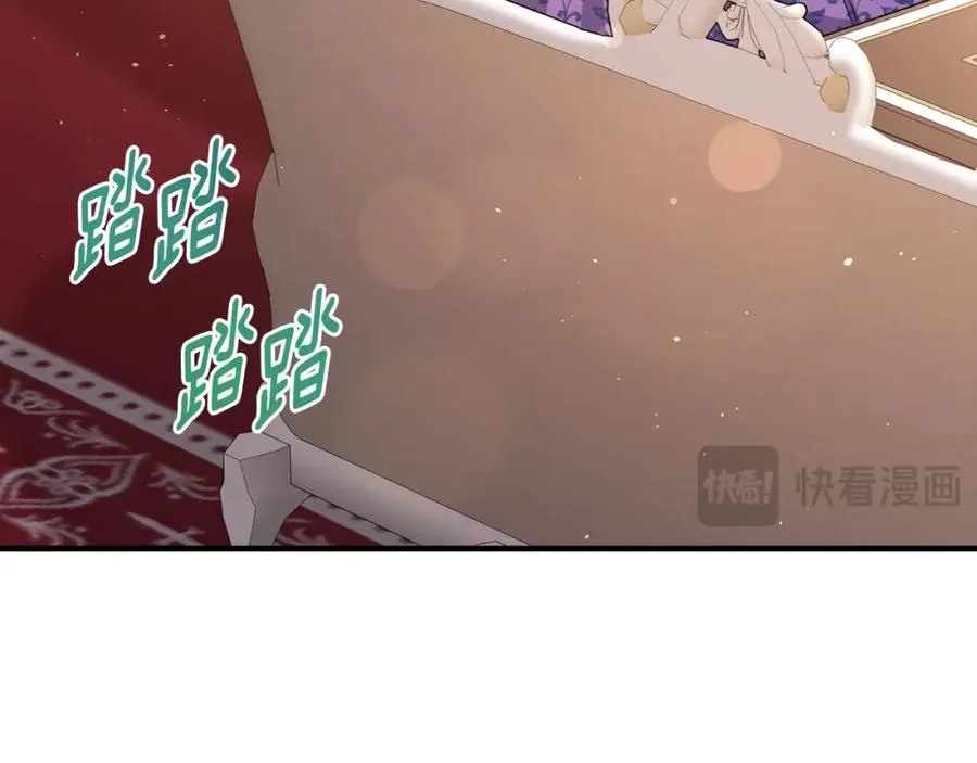 第57话 和团长一起看书 第138页