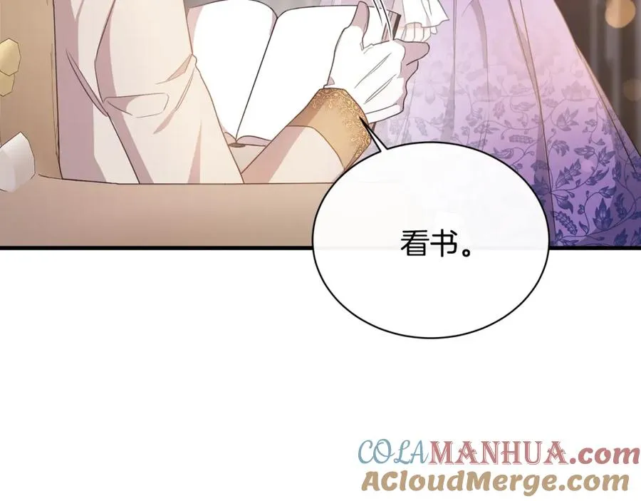 第57话 和团长一起看书 第141页