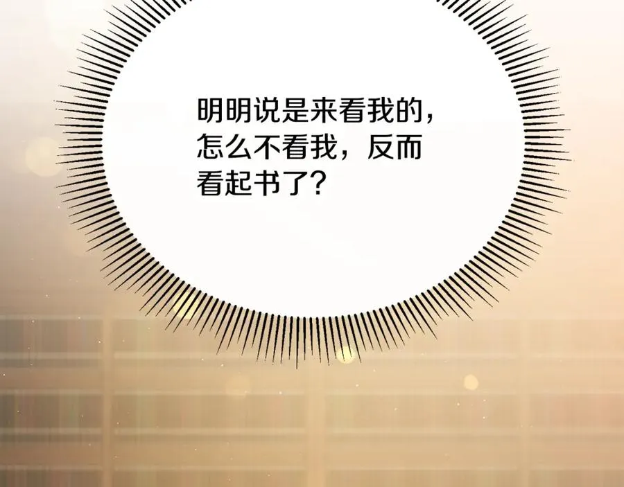 第57话 和团长一起看书 第160页