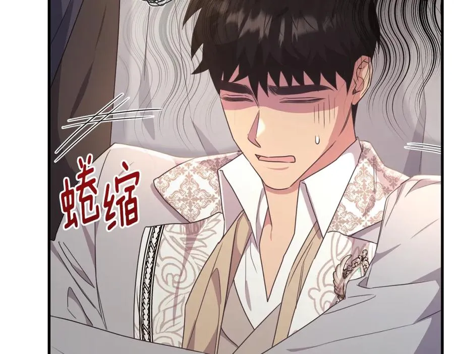第58话 纪念日派对 第100页