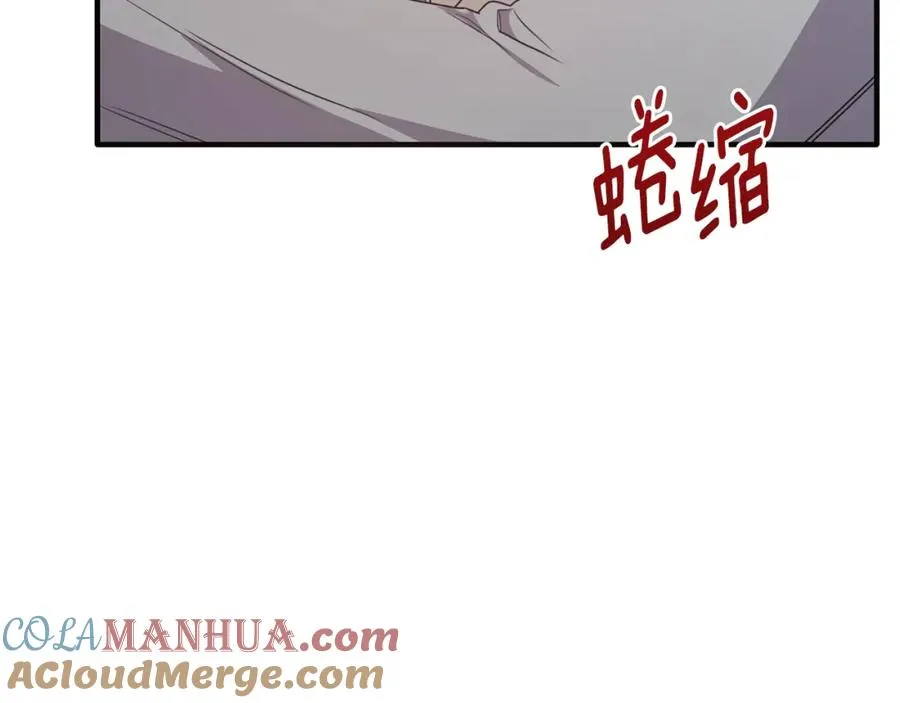 第58话 纪念日派对 第101页