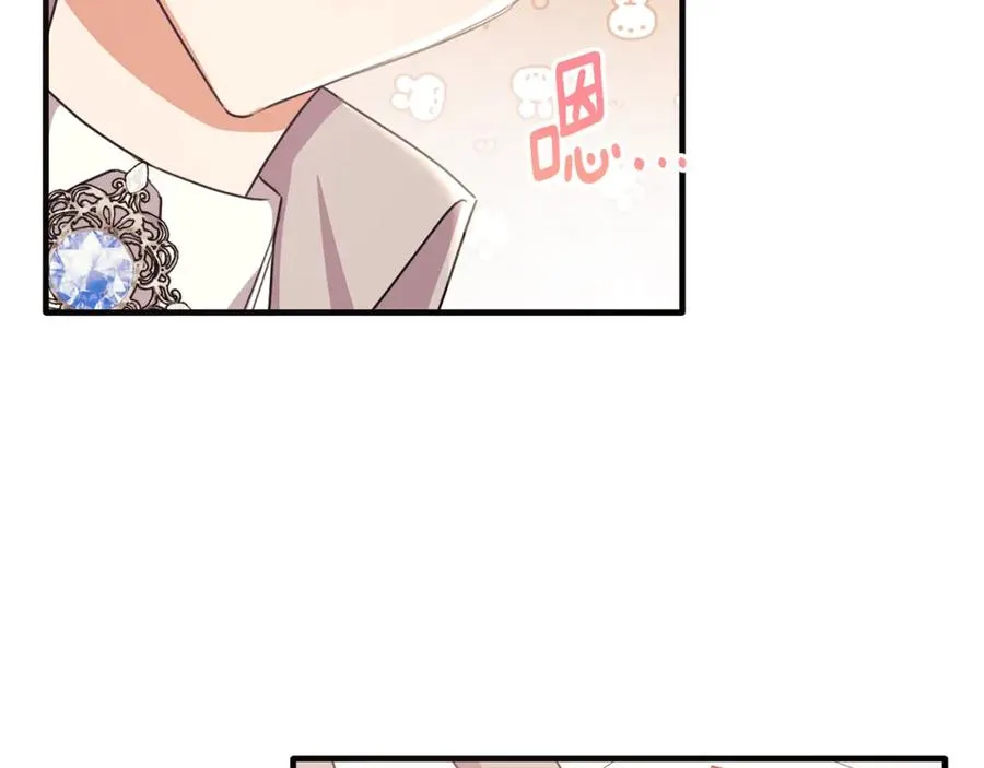 第58话 纪念日派对 第103页
