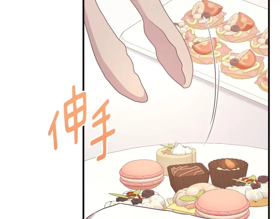 第58话 纪念日派对 第104页