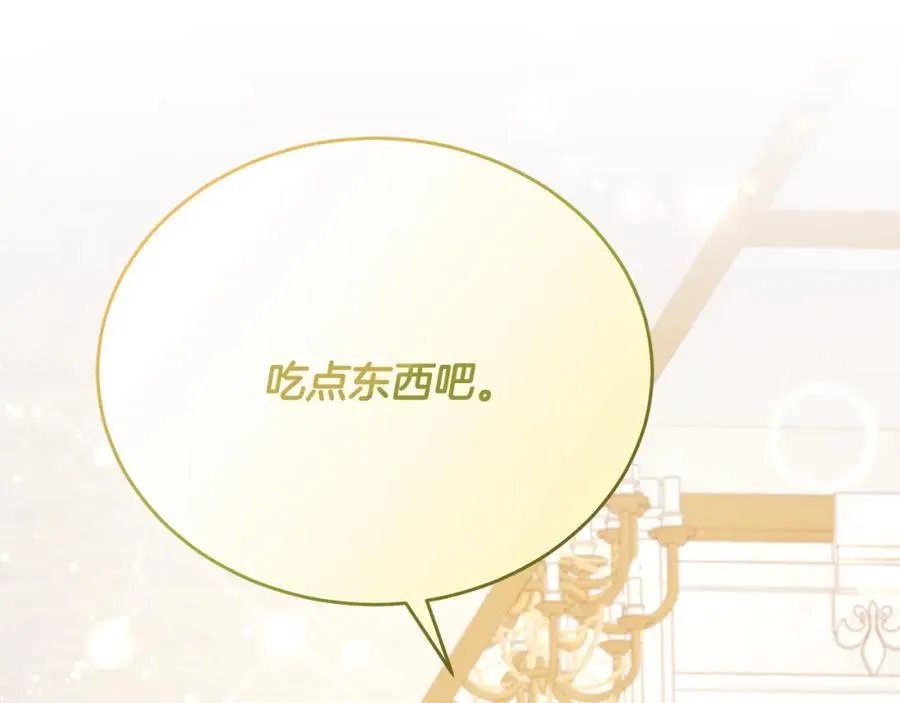 第58话 纪念日派对 第108页