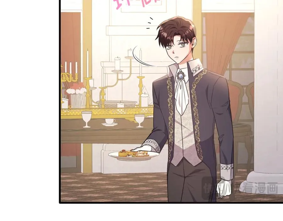 第58话 纪念日派对 第131页