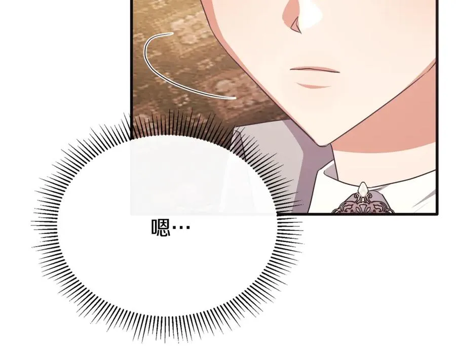 第58话 纪念日派对 第136页