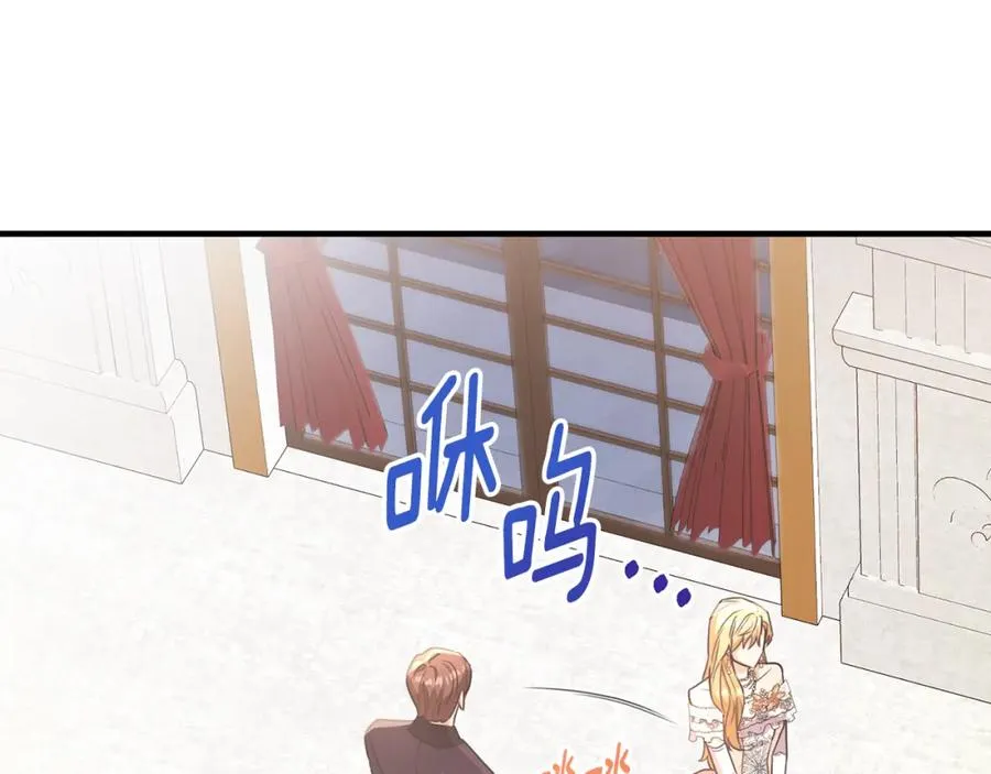 第58话 纪念日派对 第146页