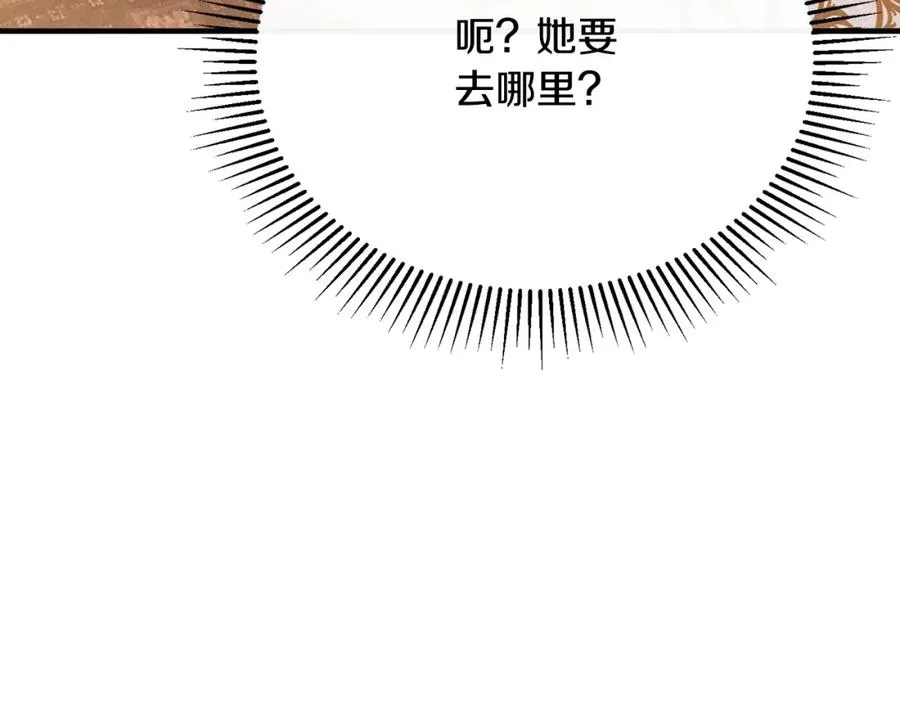 第58话 纪念日派对 第148页