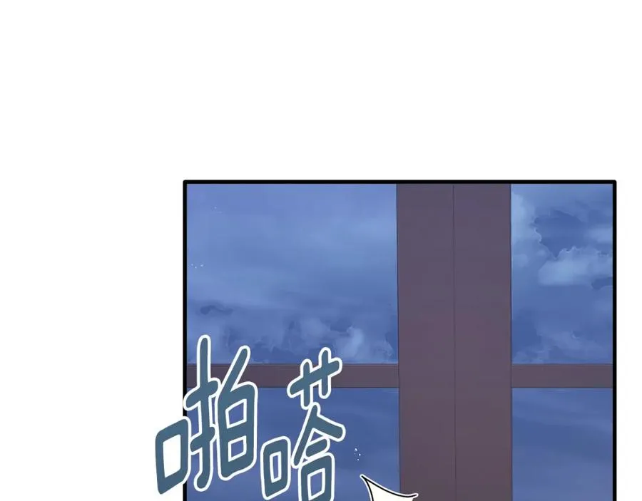第58话 纪念日派对 第182页