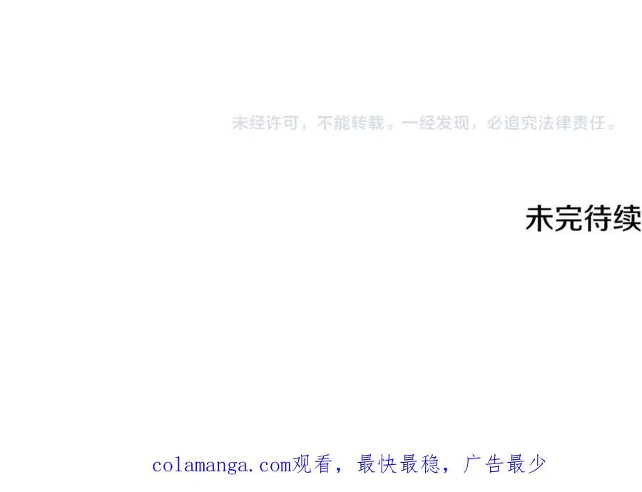 第58话 纪念日派对 第192页