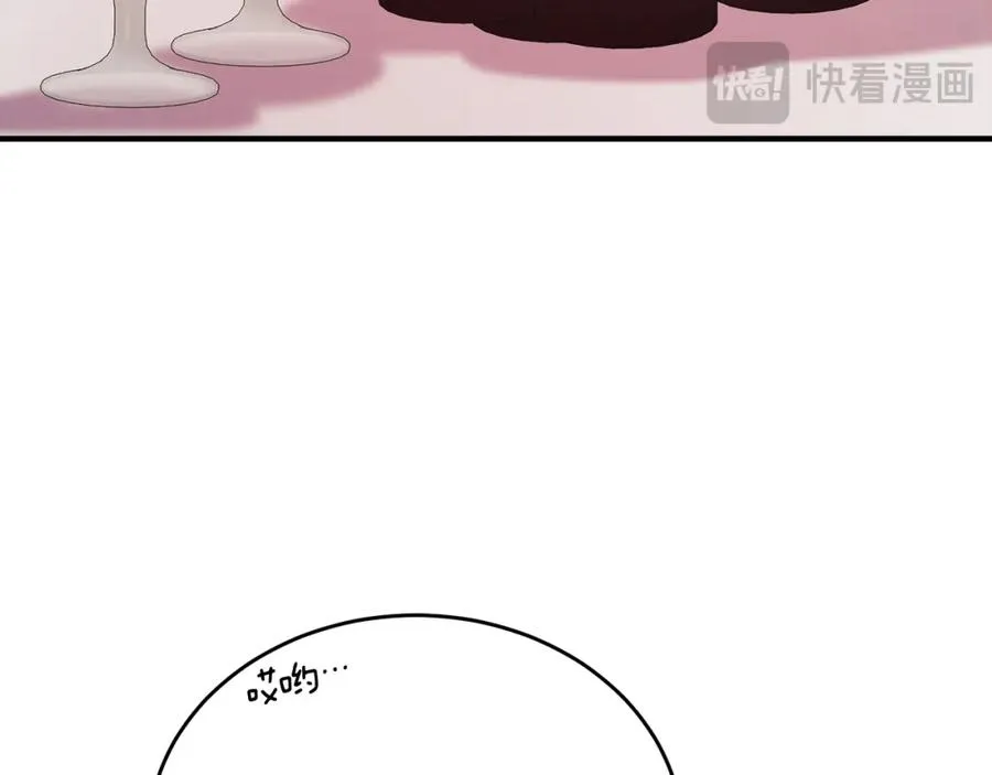 第59话 巴赫盯着傻弟弟 第18页