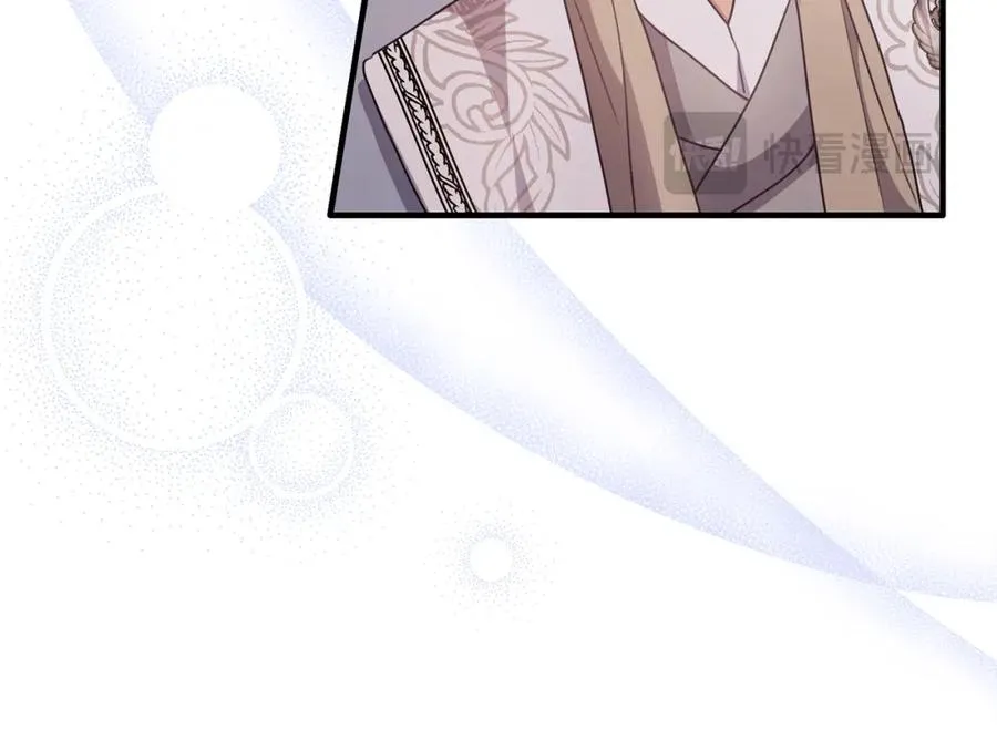 第59话 巴赫盯着傻弟弟 第63页