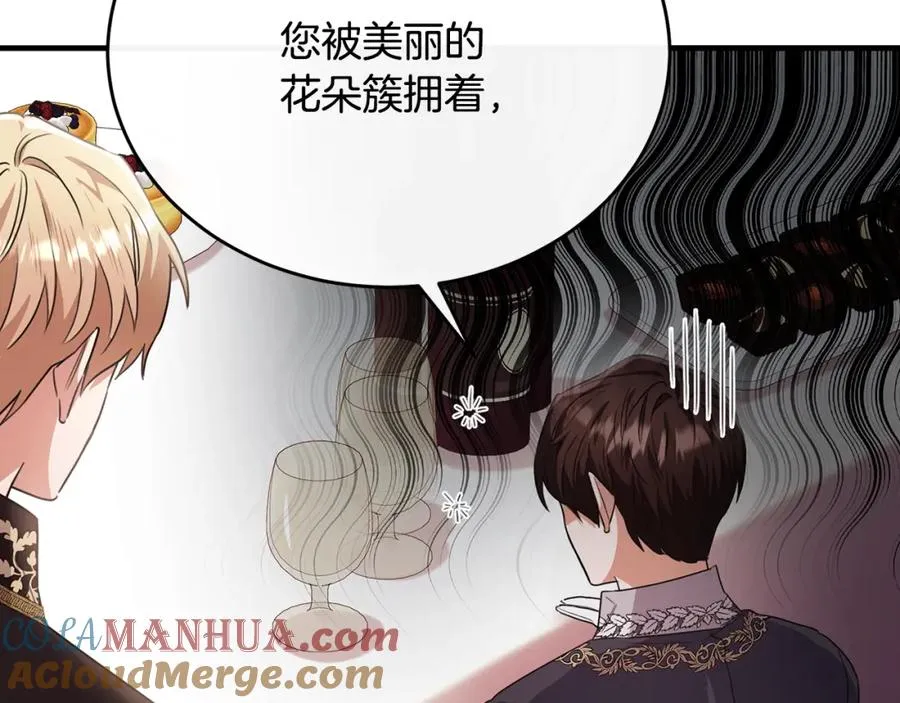 第59话 巴赫盯着傻弟弟 第73页
