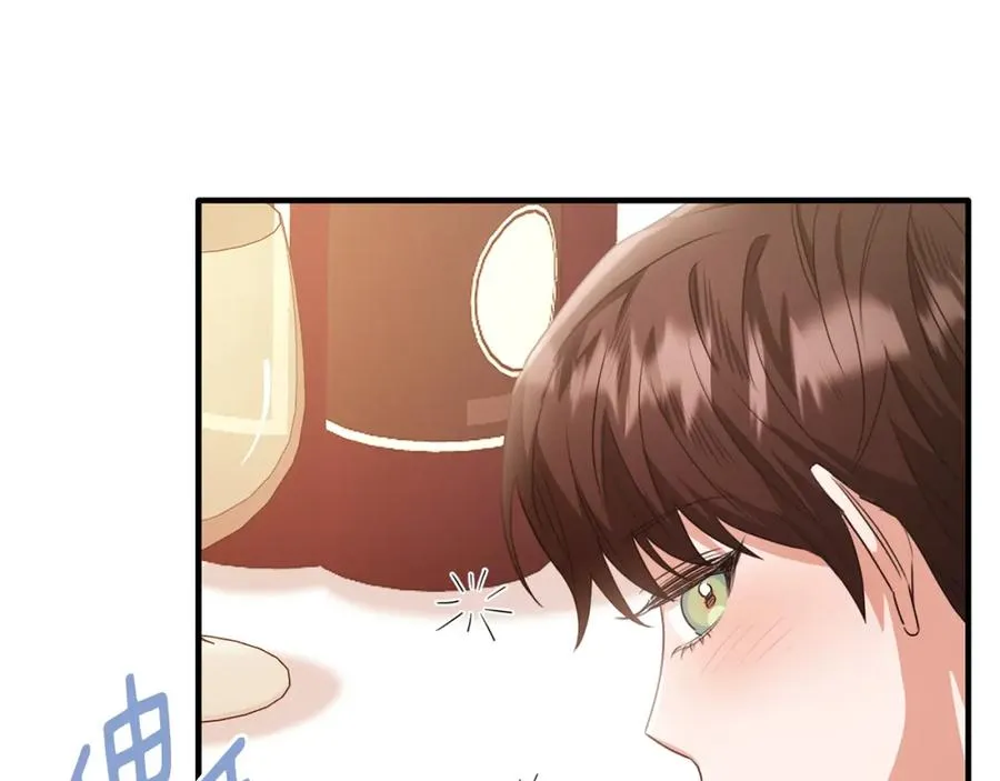 第59话 巴赫盯着傻弟弟 第75页
