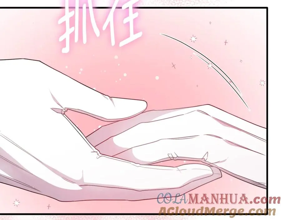 第59话 巴赫盯着傻弟弟 第85页