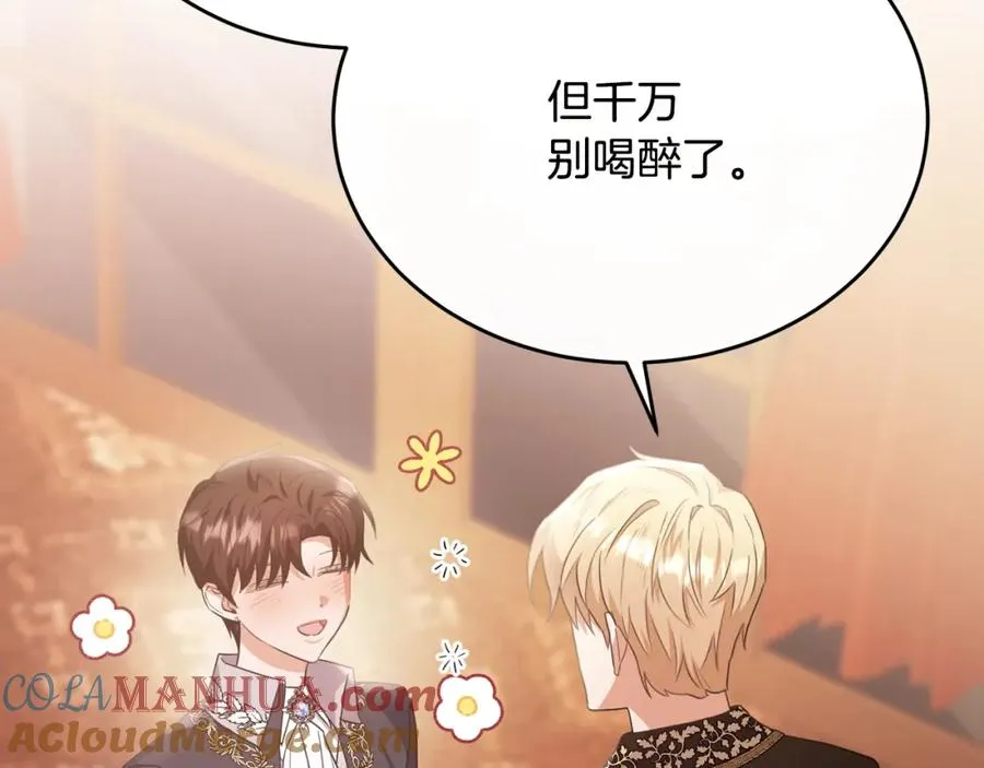 第59话 巴赫盯着傻弟弟 第89页