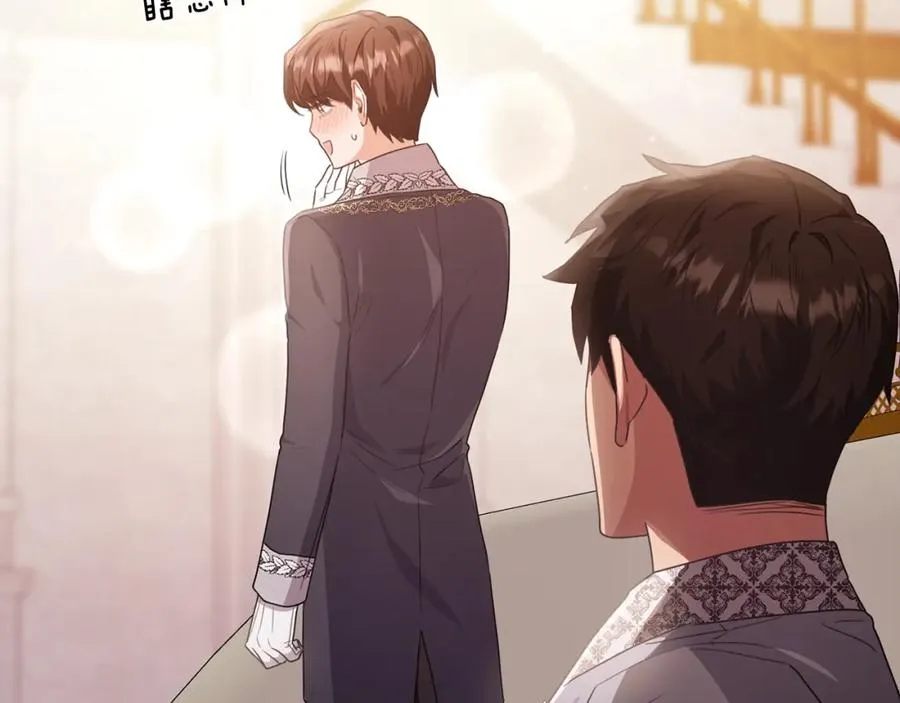 第59话 巴赫盯着傻弟弟 第114页