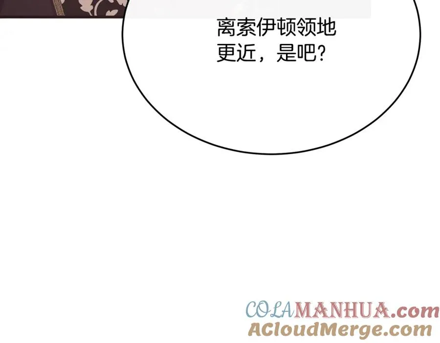 第60话 巴赫和德宝拉共舞 第53页