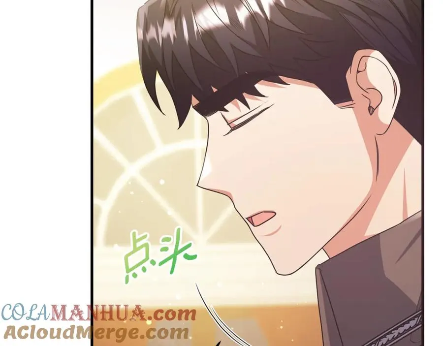 第60话 巴赫和德宝拉共舞 第69页